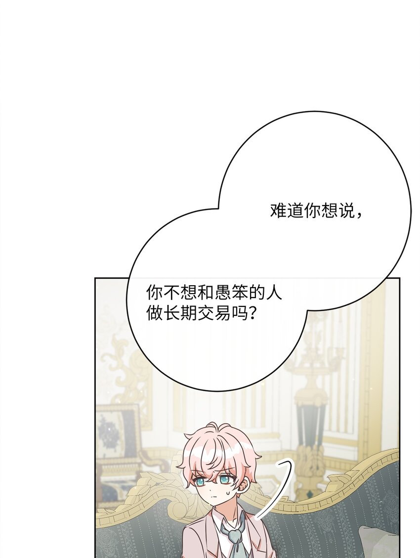 29 叔父归来28