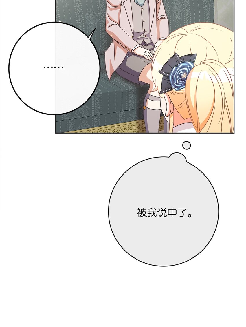29 叔父归来29