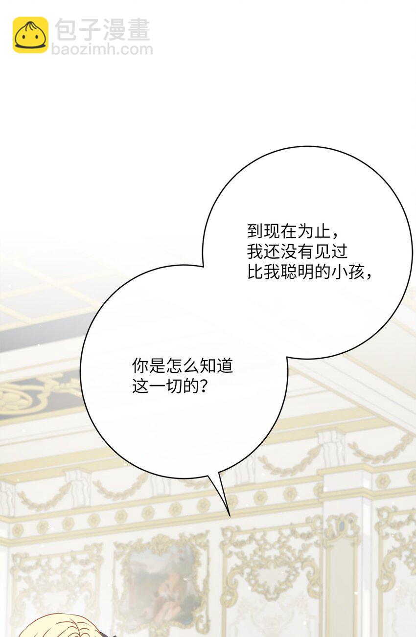29 叔父归来31