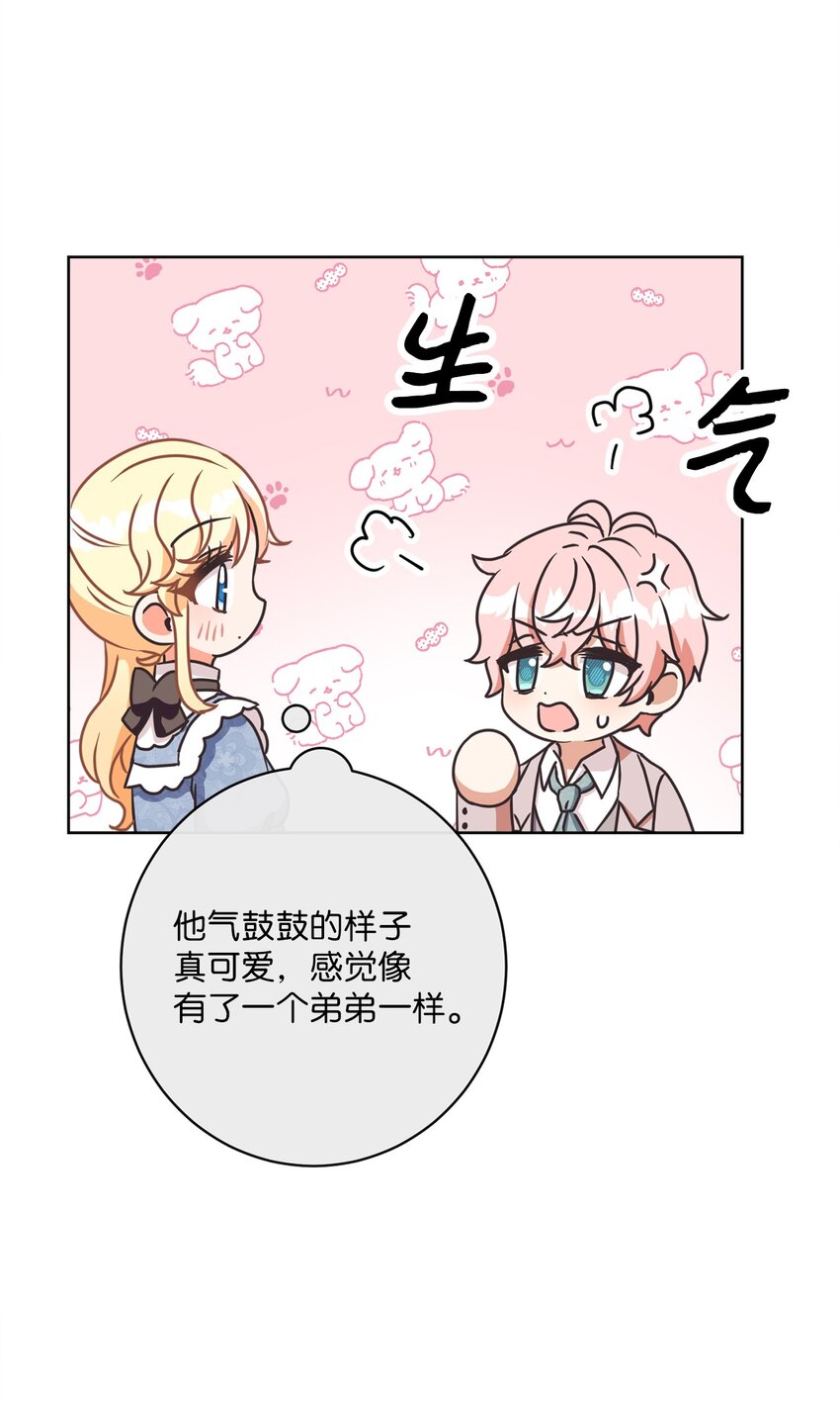 29 叔父归来35