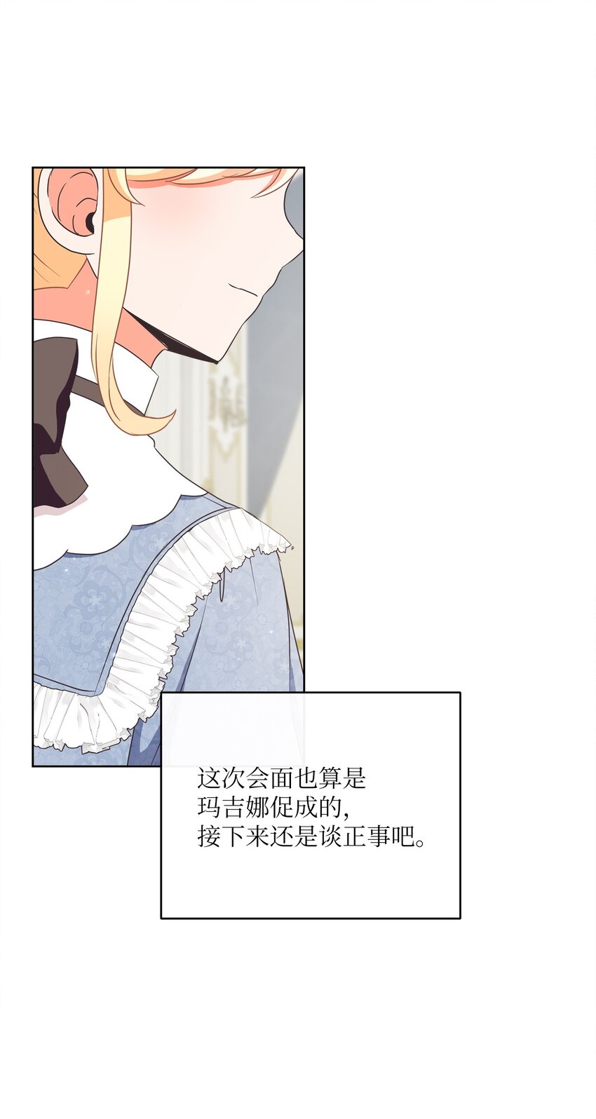 29 叔父归来36