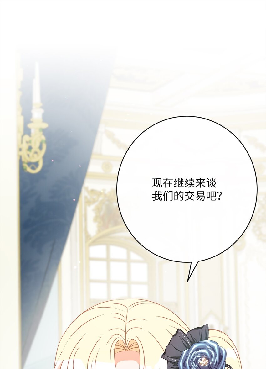 29 叔父归来37