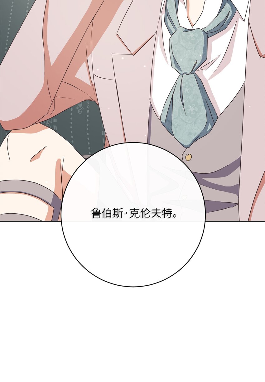 29 叔父归来40
