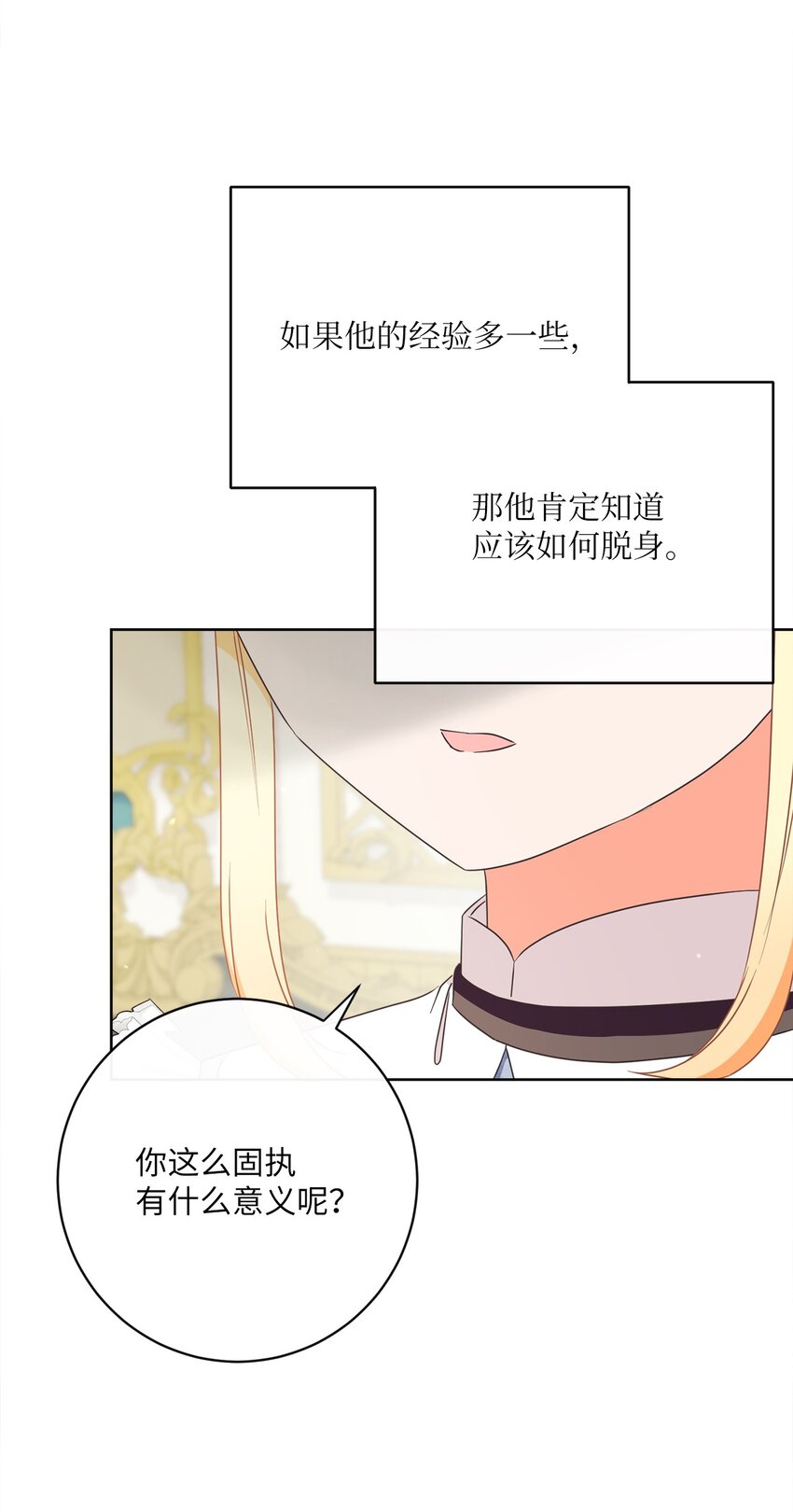 29 叔父归来5