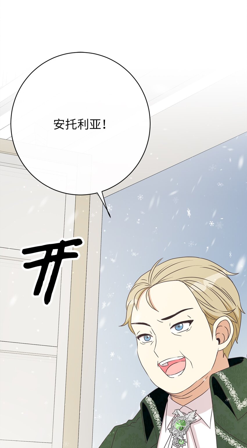 29 叔父归来54