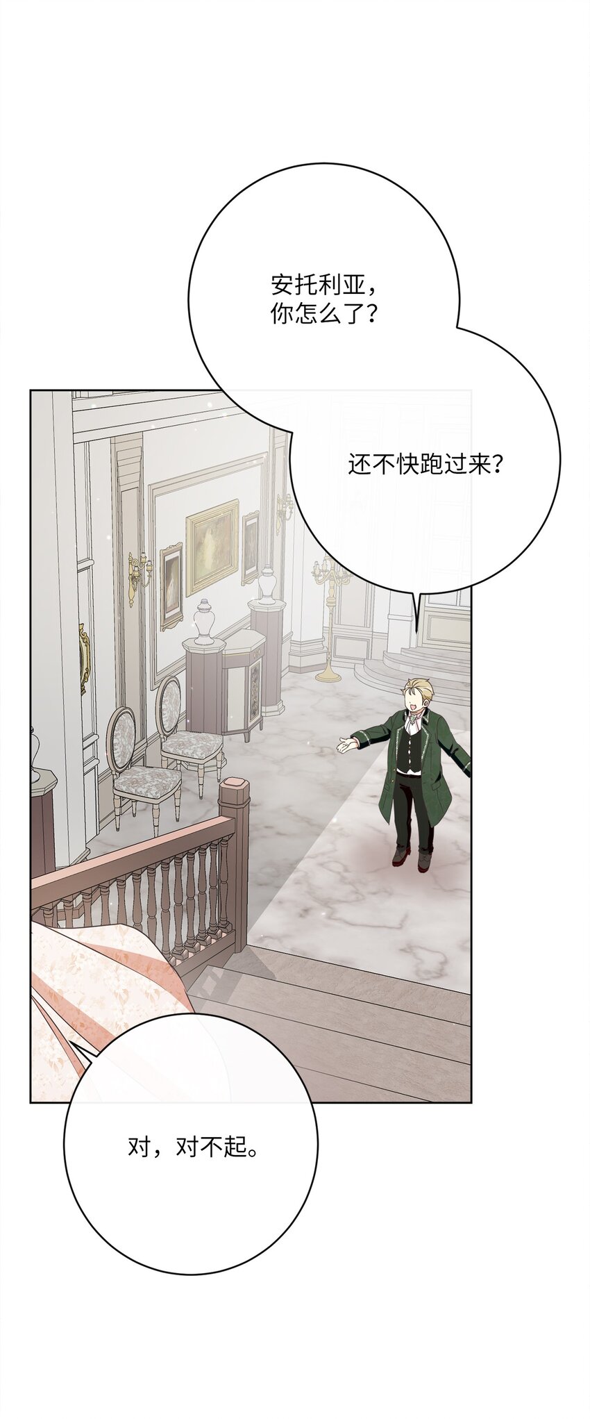 29 叔父归来57