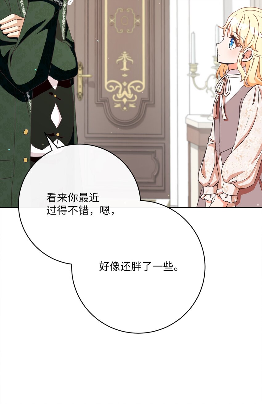 29 叔父归来61