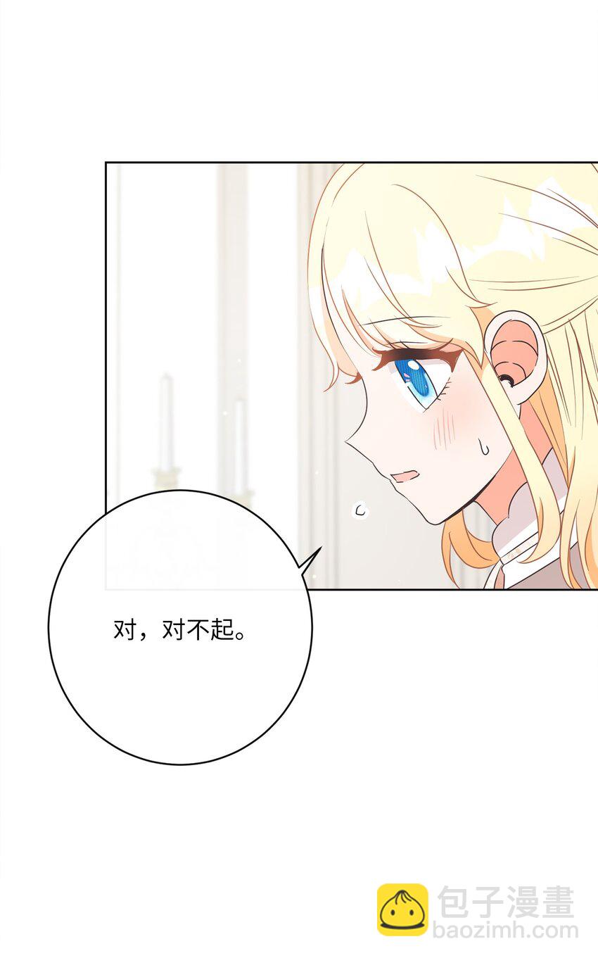 29 叔父归来62