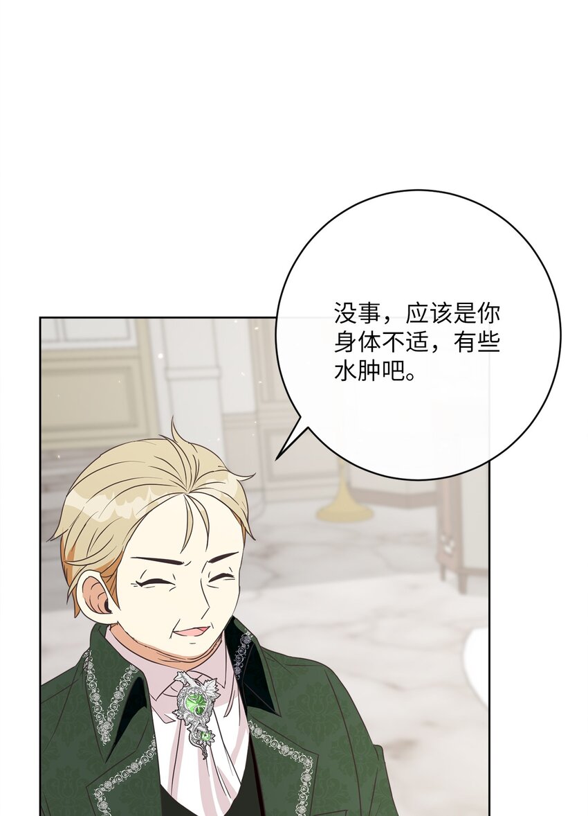 29 叔父归来63
