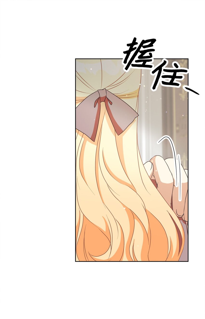 29 叔父归来65