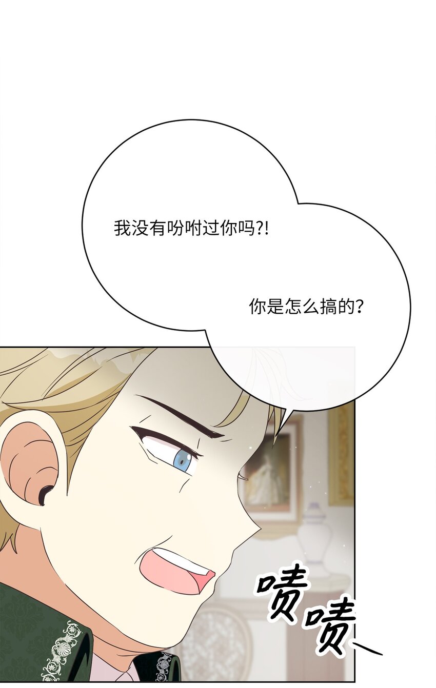 29 叔父归来67
