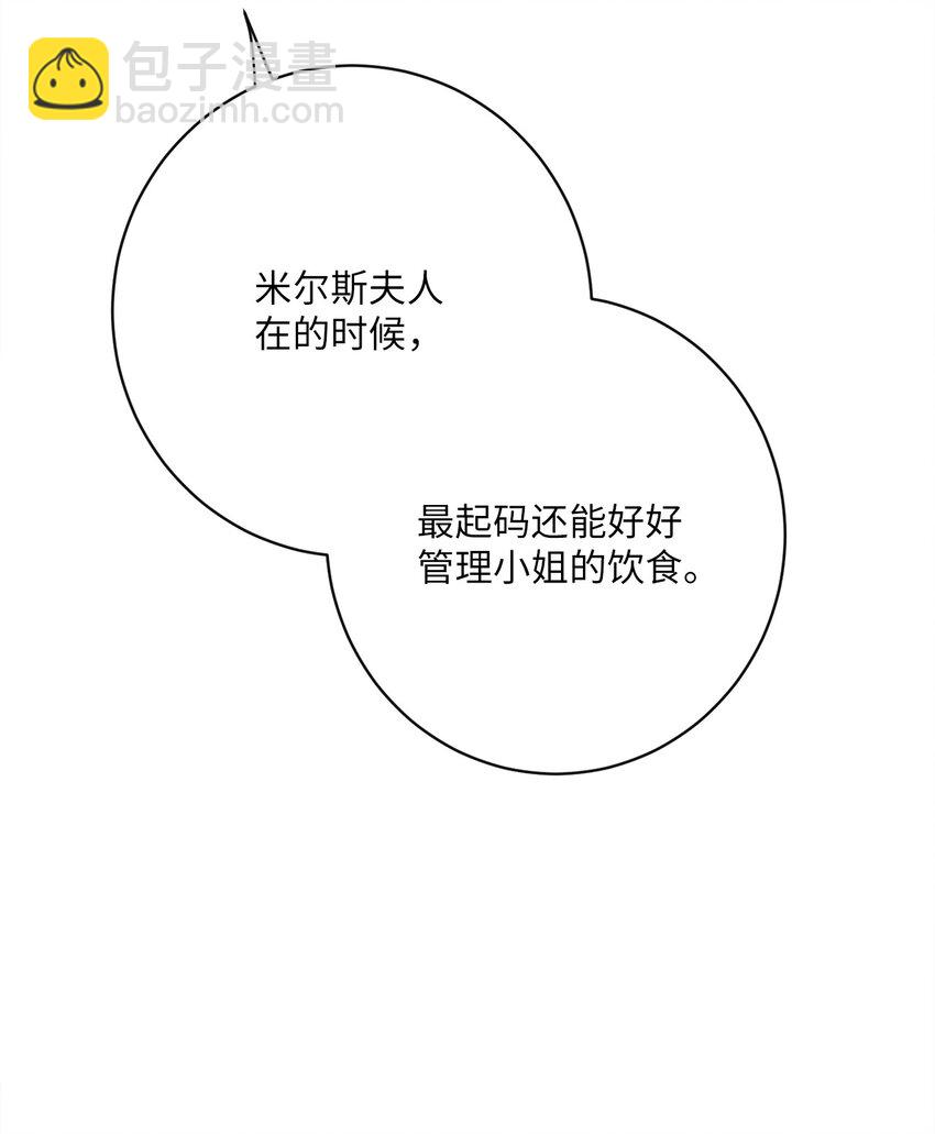 29 叔父归来68