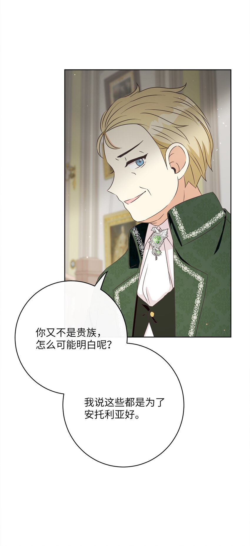 29 叔父归来70