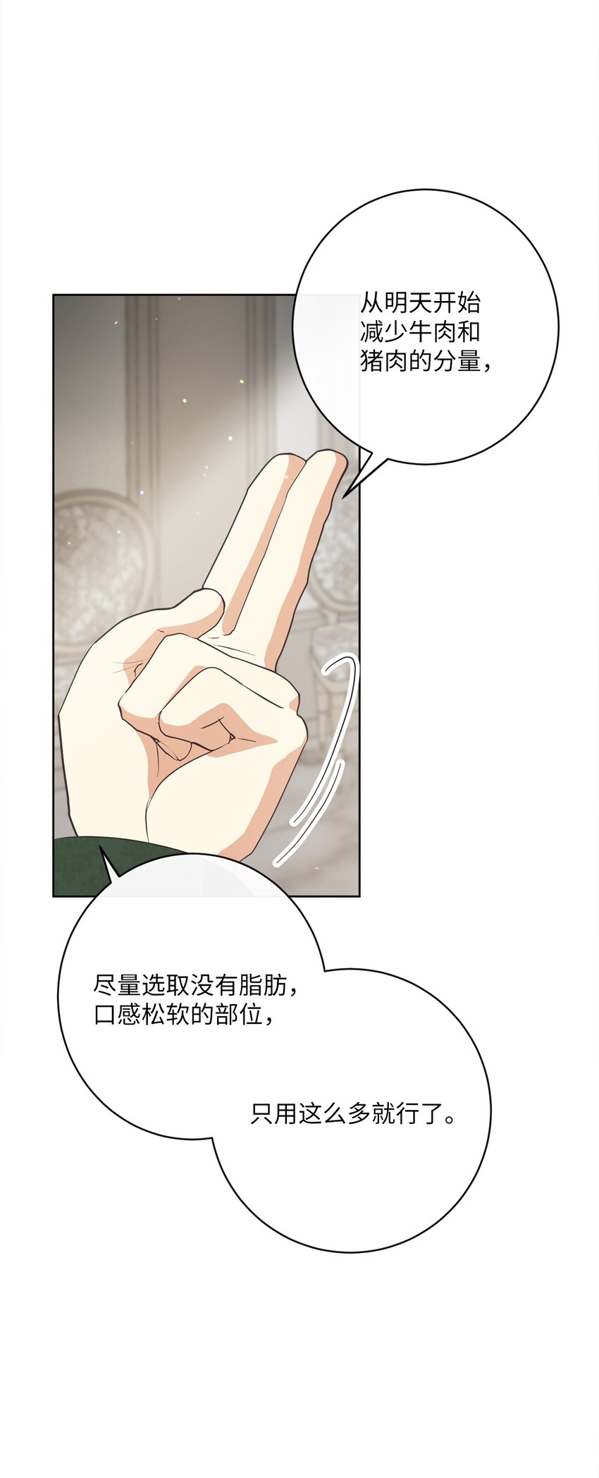 29 叔父归来71