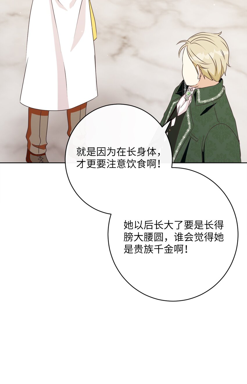 29 叔父归来73