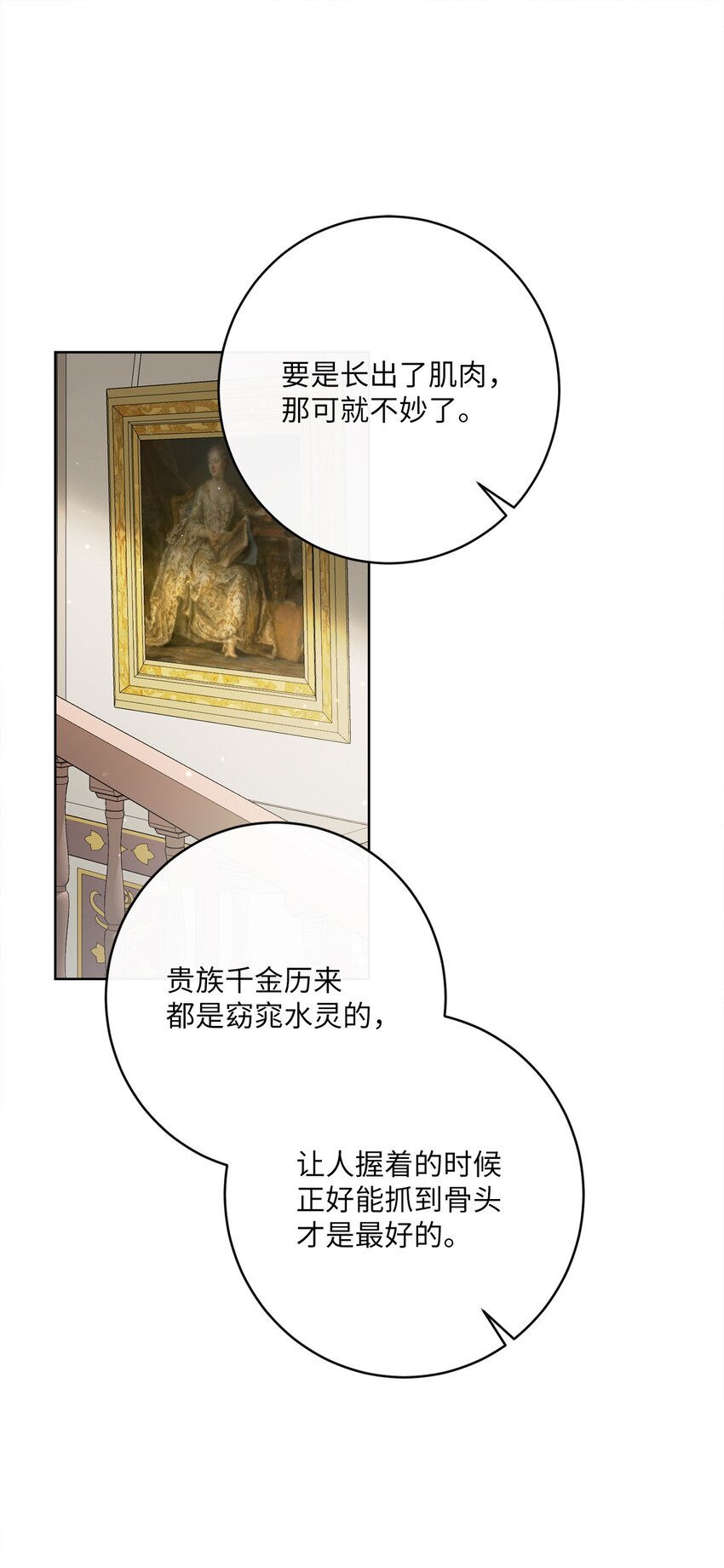 29 叔父归来75