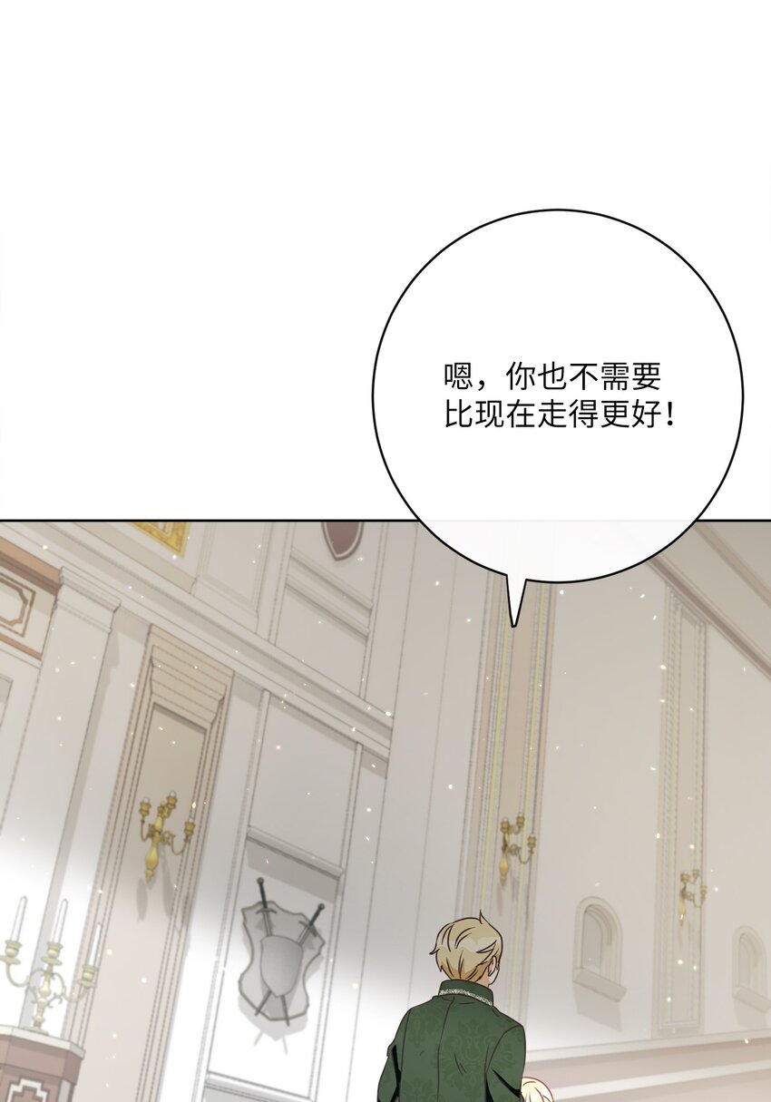 29 叔父归来77
