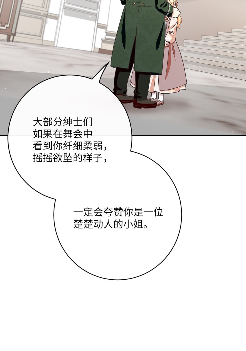29 叔父归来78