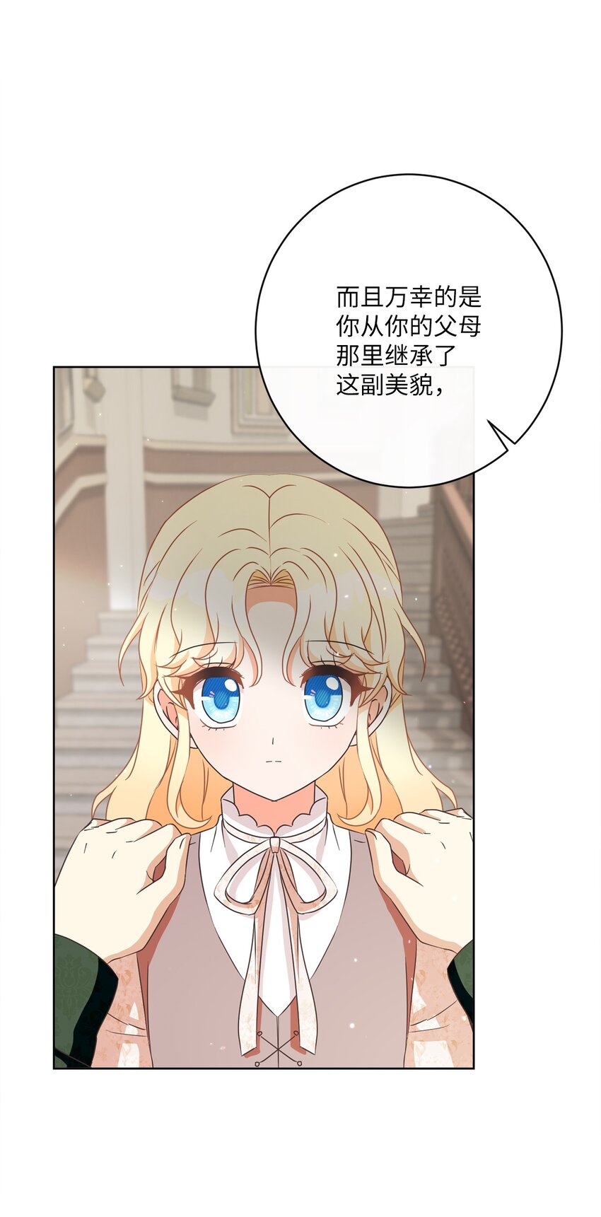 29 叔父归来79