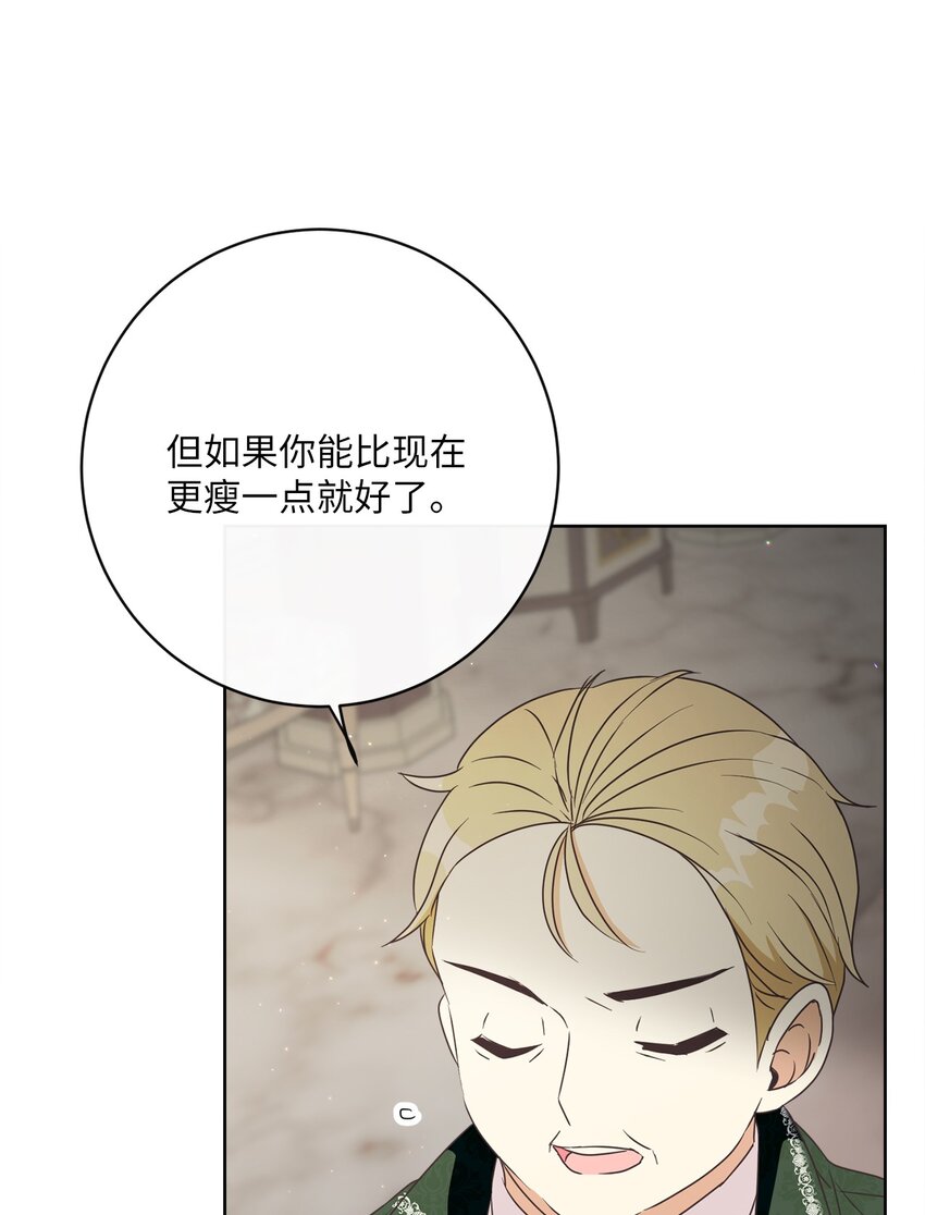 29 叔父归来80