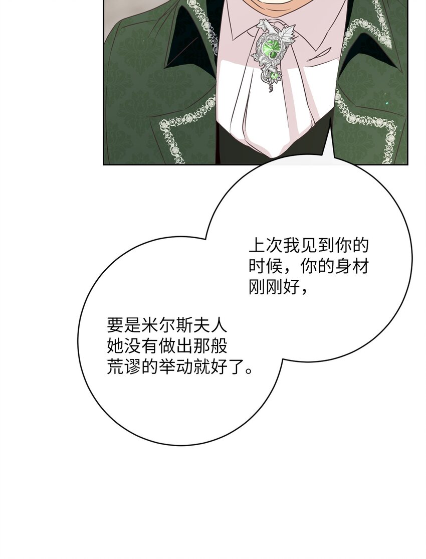 29 叔父归来81