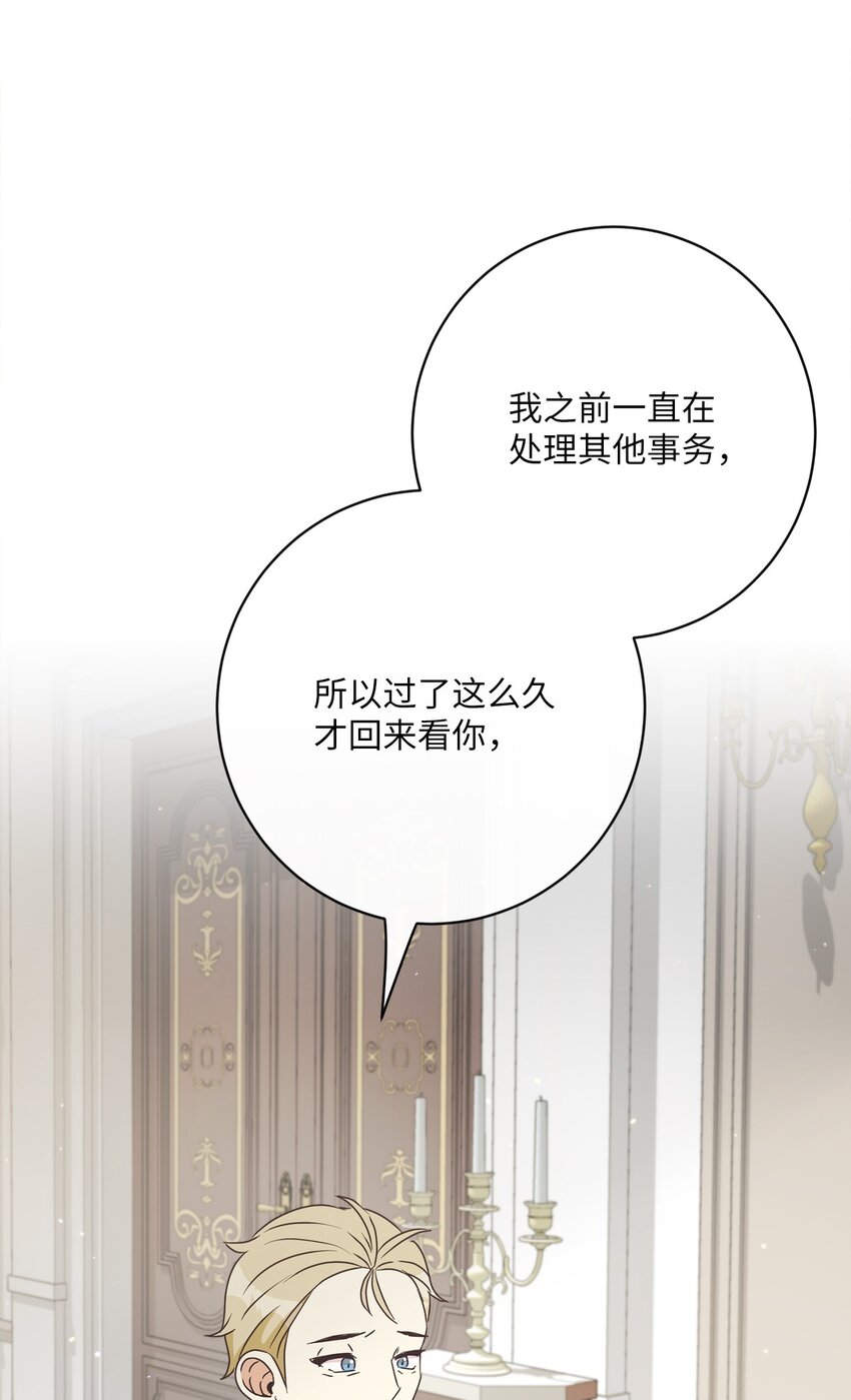 29 叔父归来82