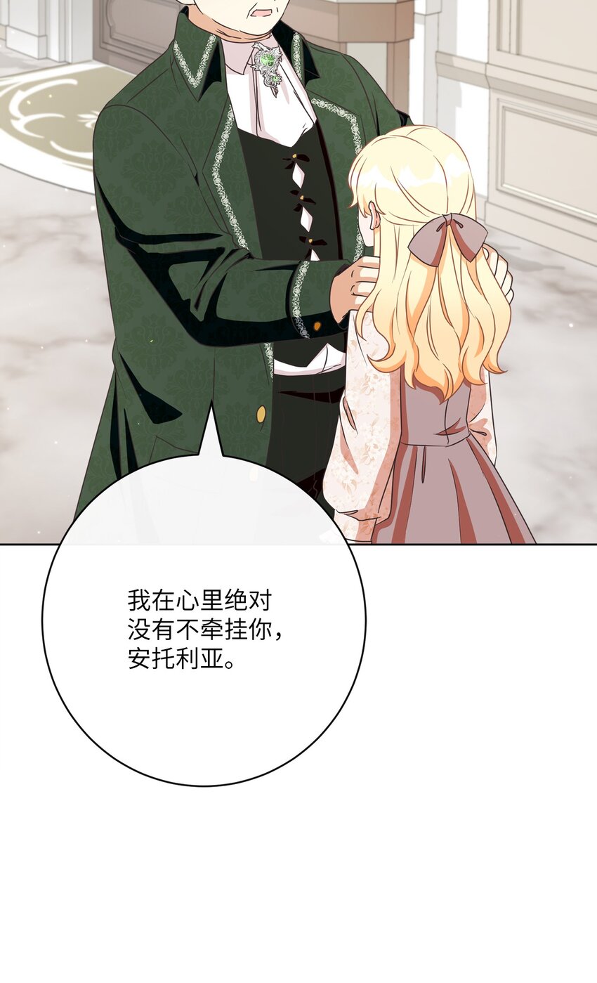 29 叔父归来83