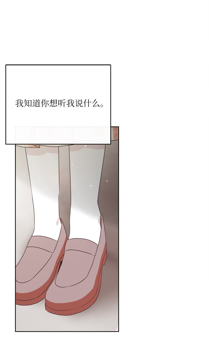 29 叔父归来86
