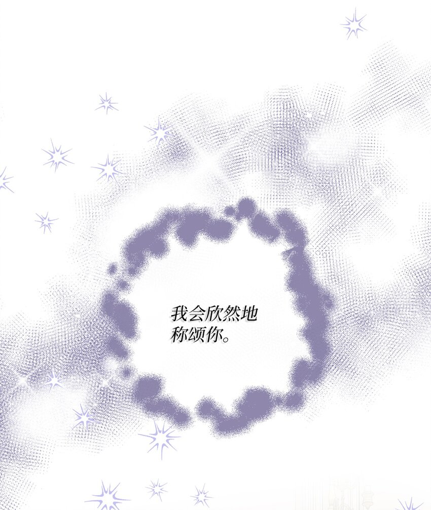29 叔父归来88