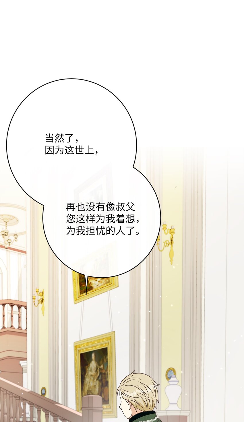 30 一同进餐1