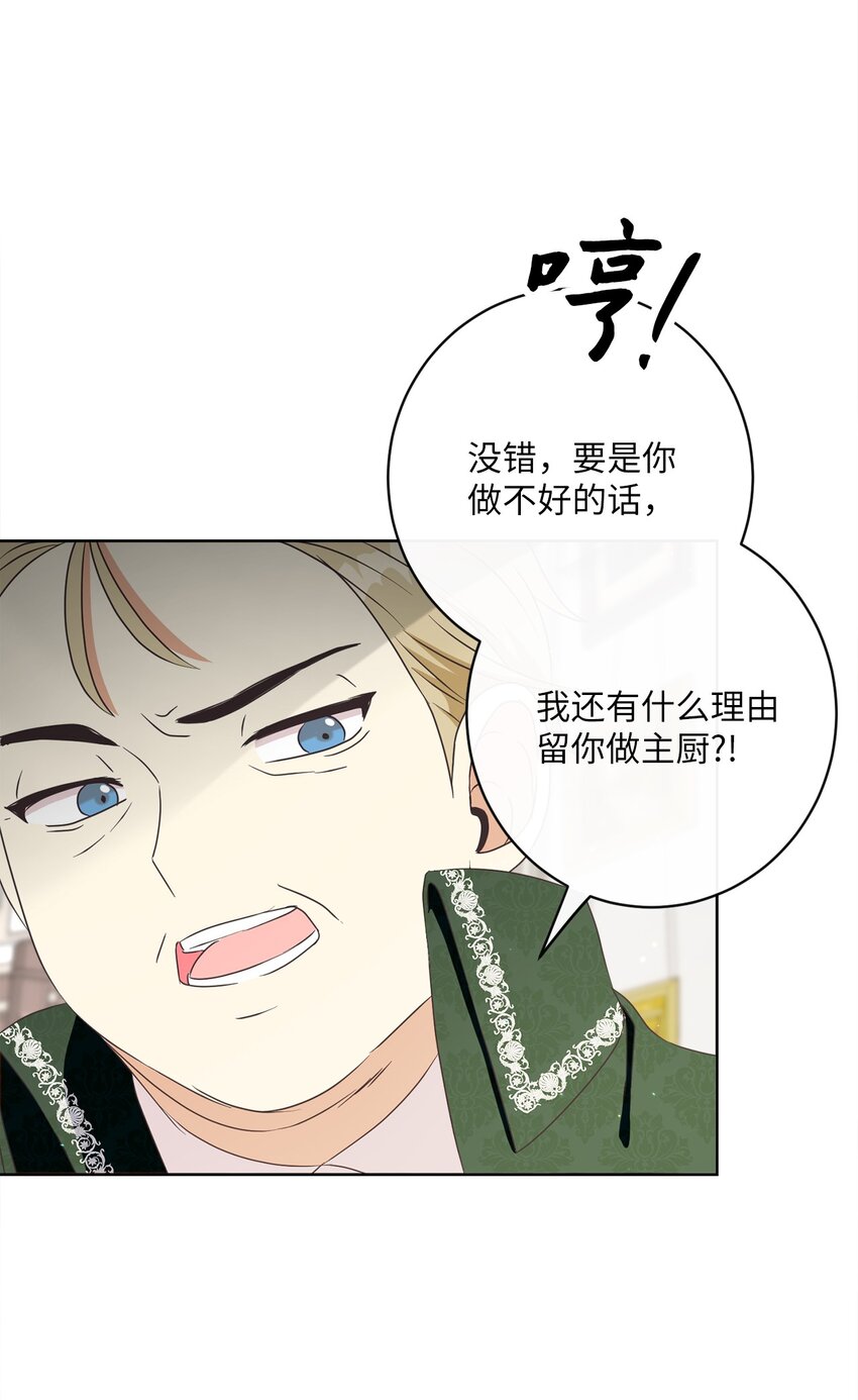 30 一同进餐12