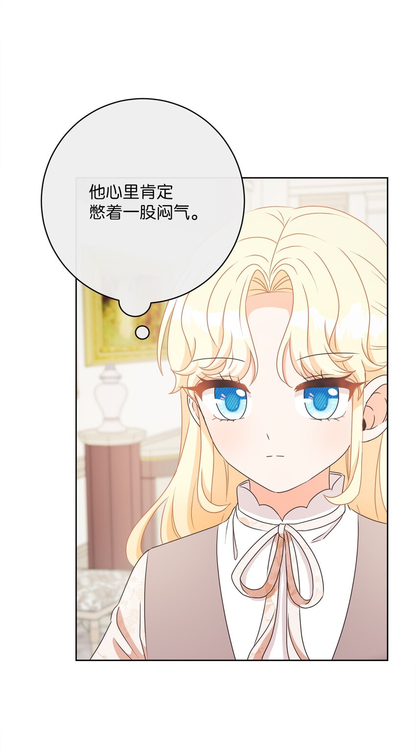 30 一同进餐17