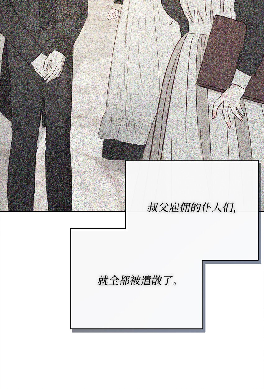 30 一同进餐19