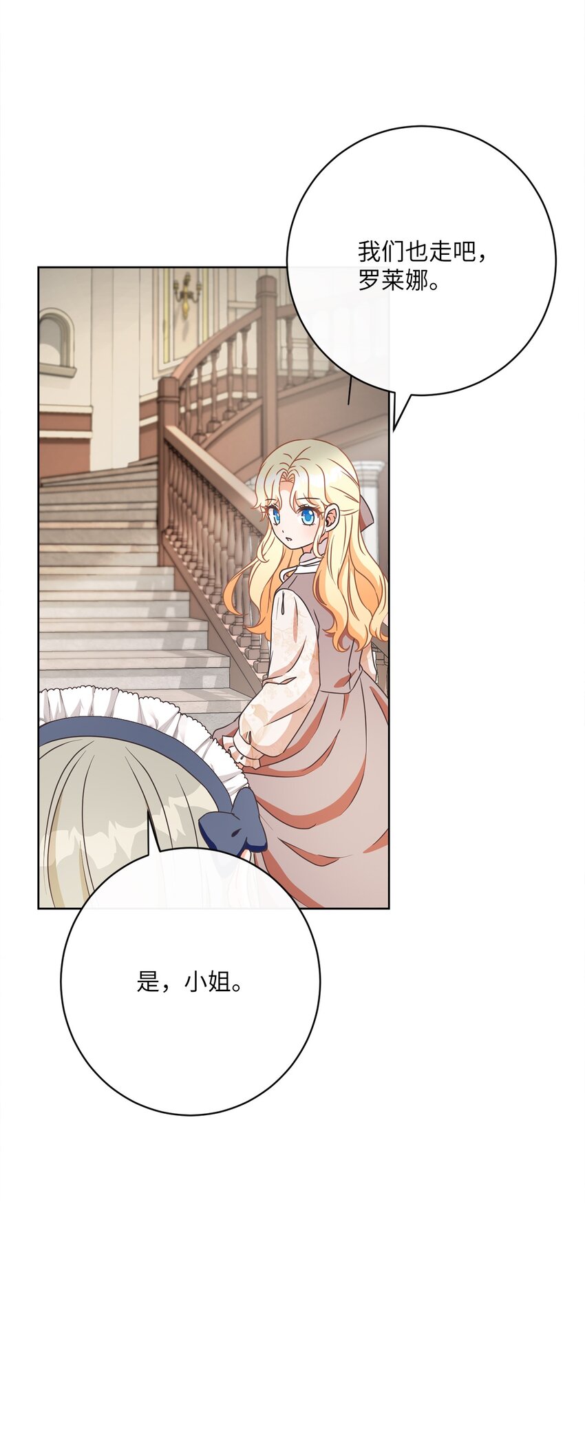 30 一同进餐20