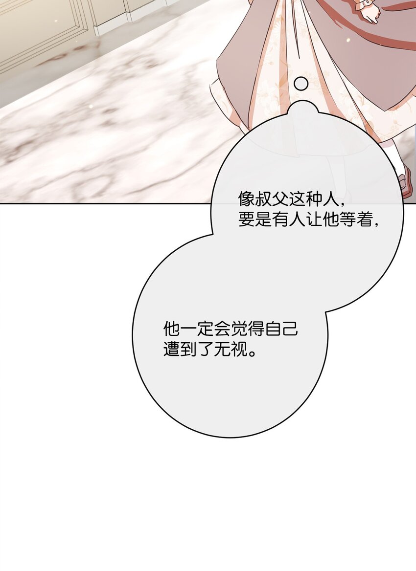 30 一同进餐23