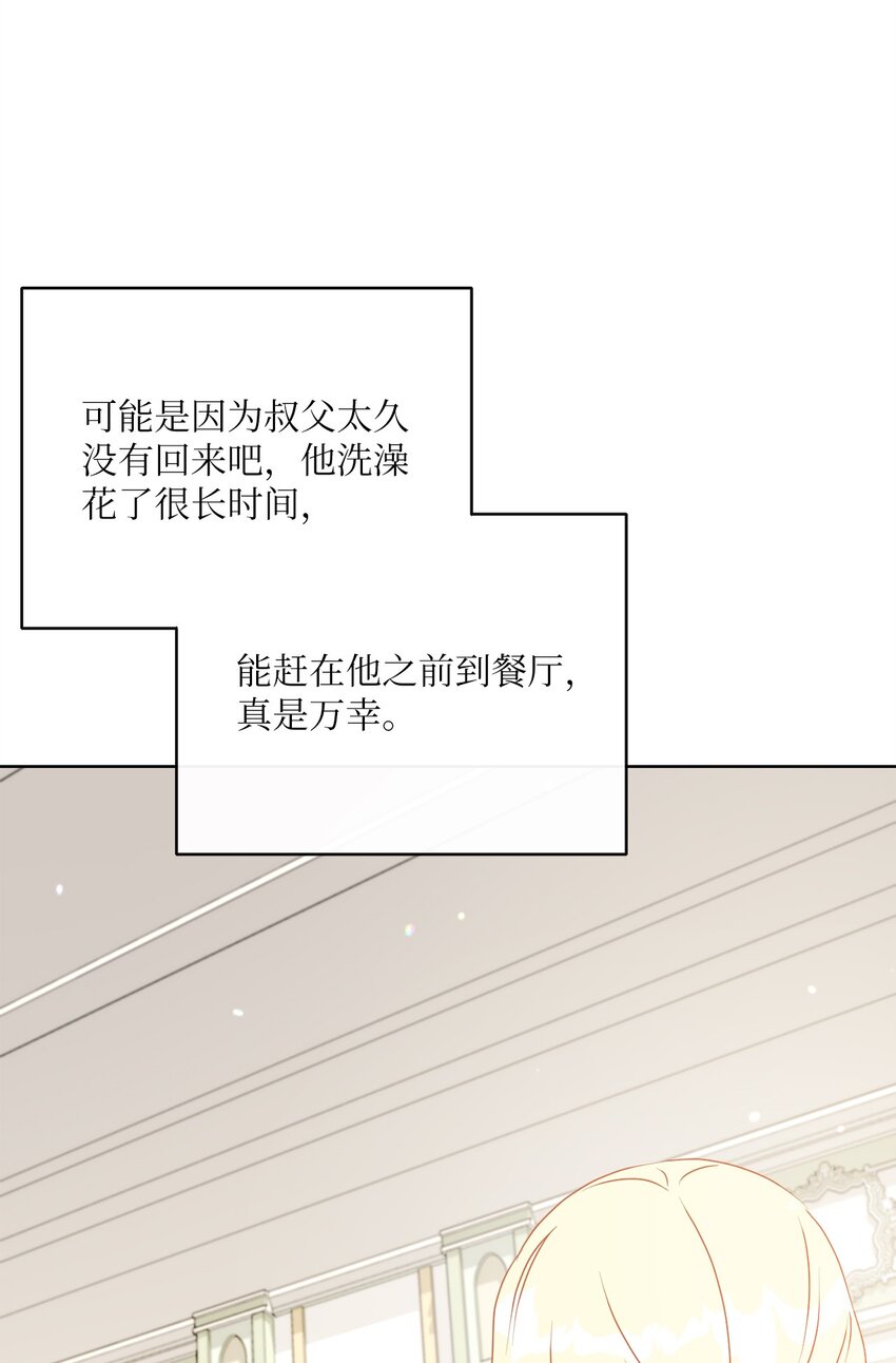 30 一同进餐24