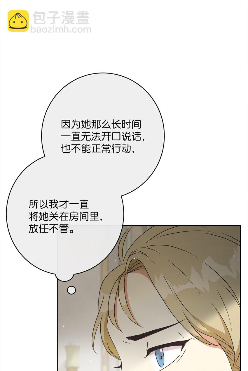 30 一同进餐37