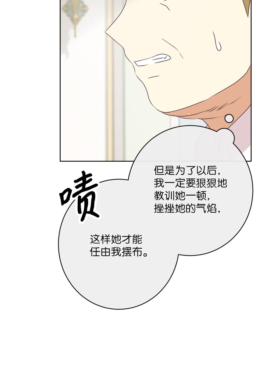 30 一同进餐38
