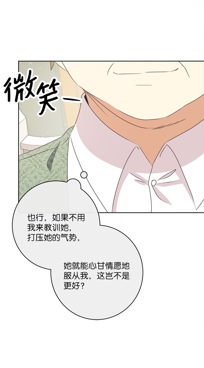 30 一同进餐41