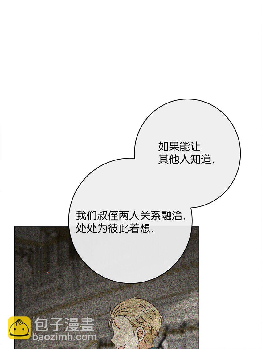 30 一同进餐42