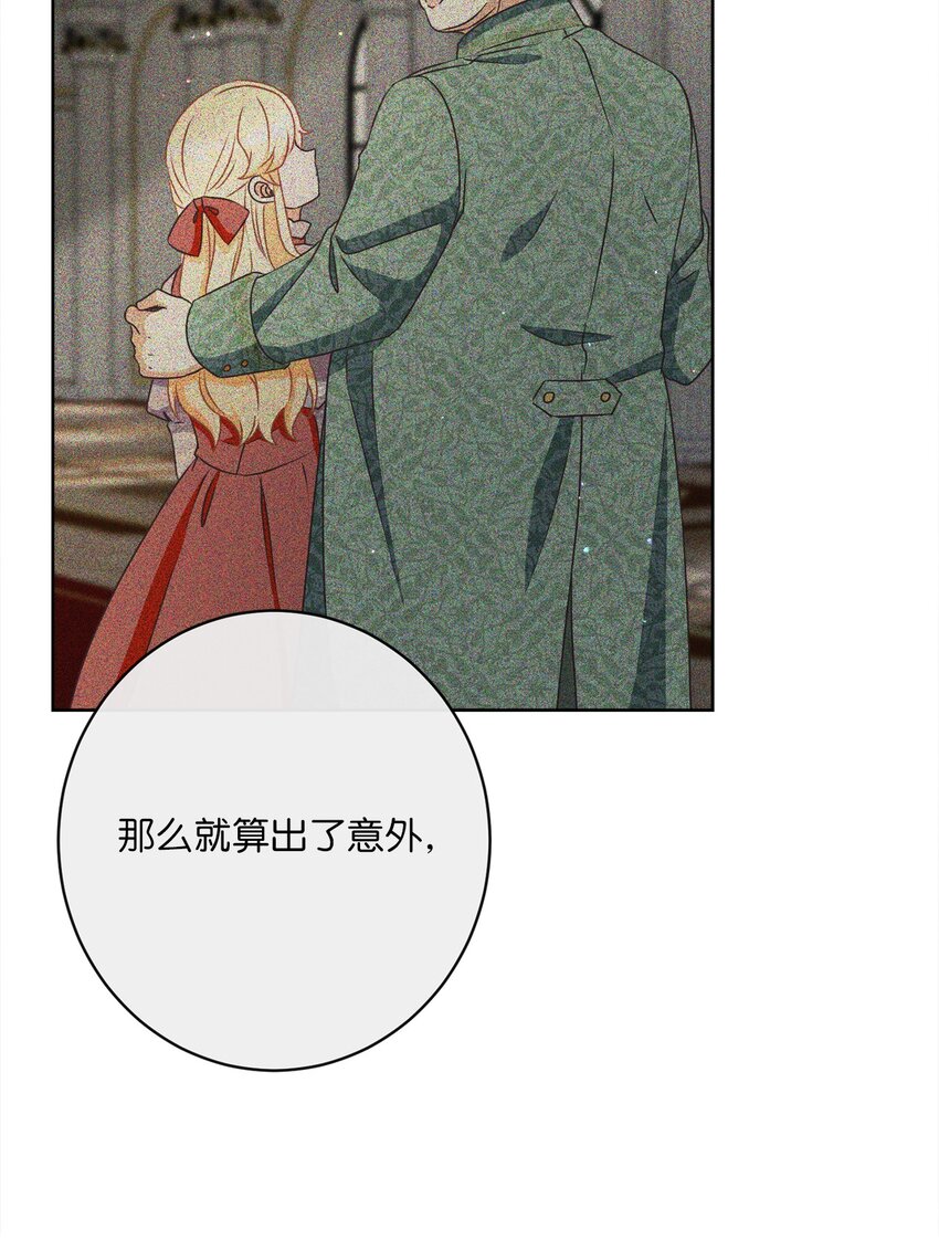 30 一同进餐43