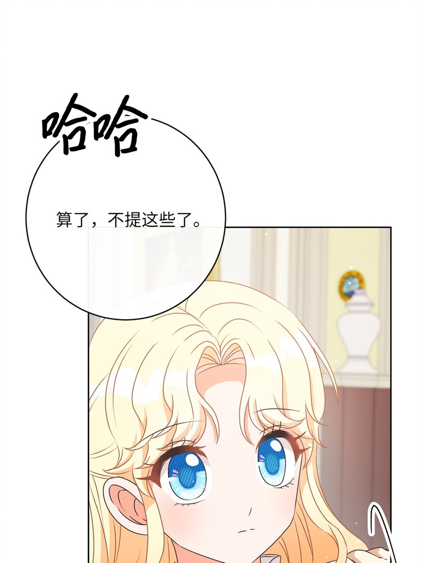 30 一同进餐5