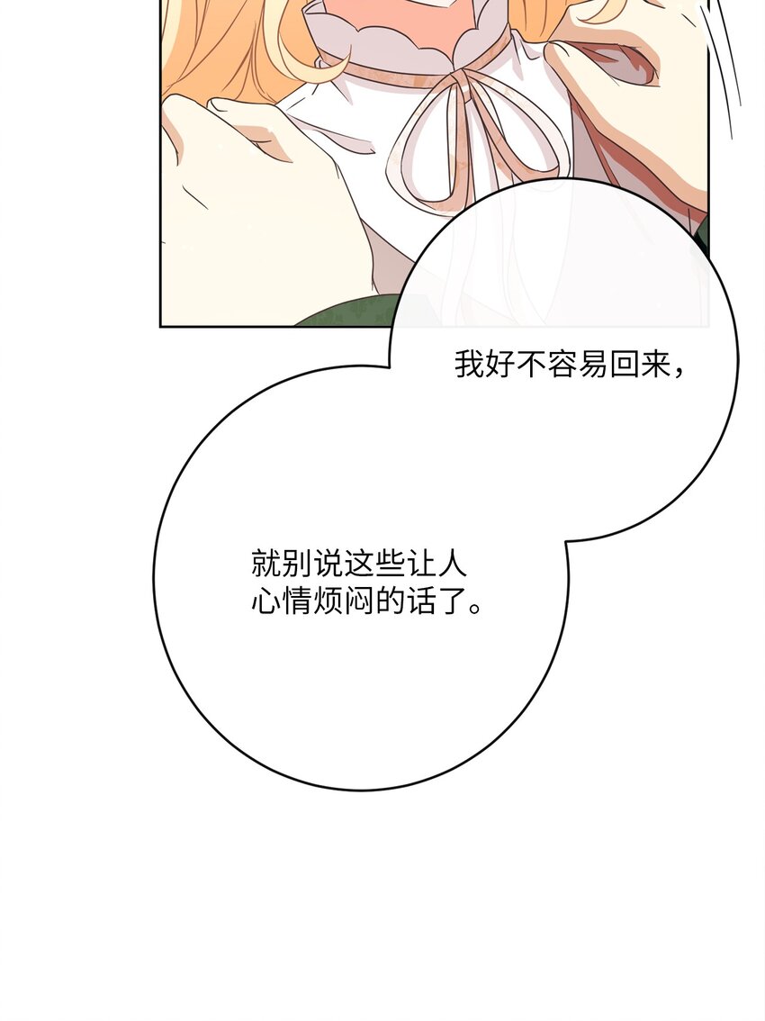30 一同进餐6