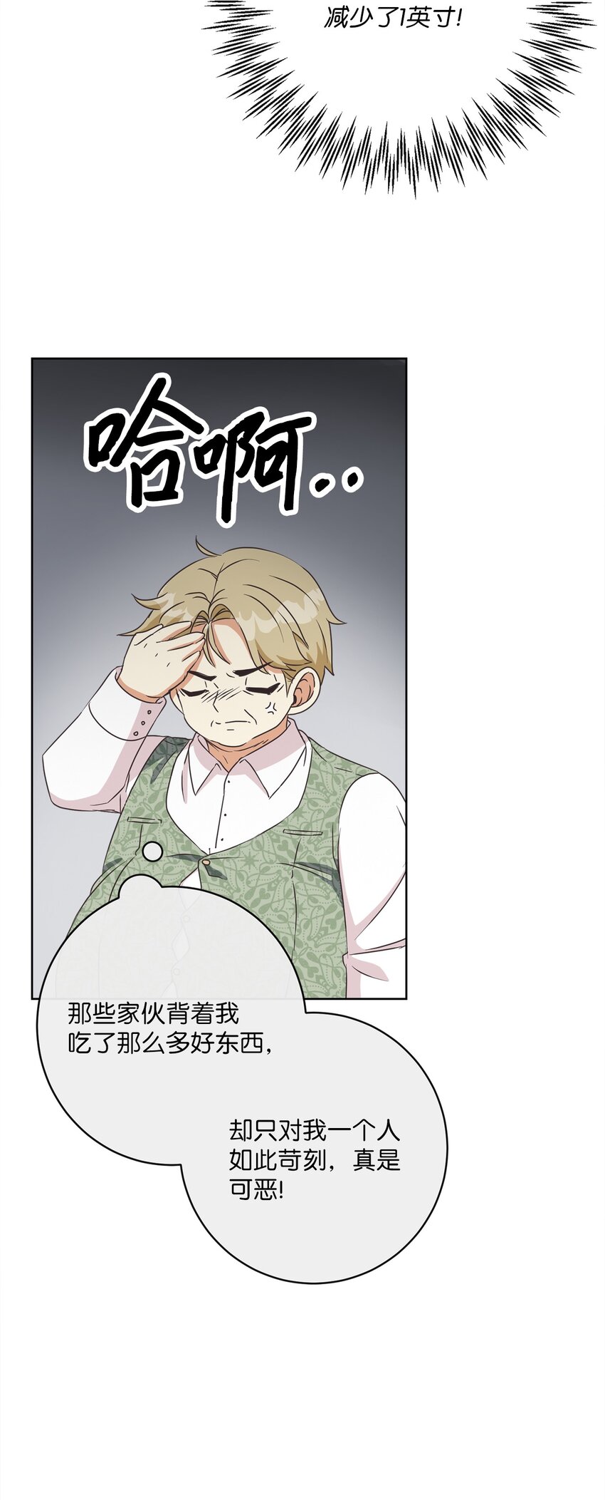 30 一同进餐61