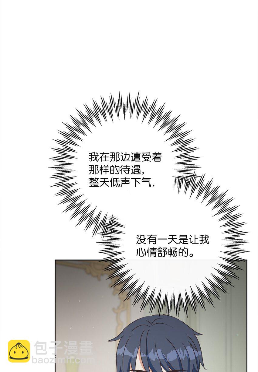 30 一同进餐62