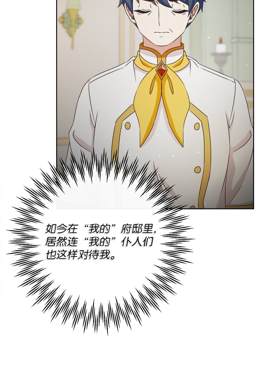 30 一同进餐63