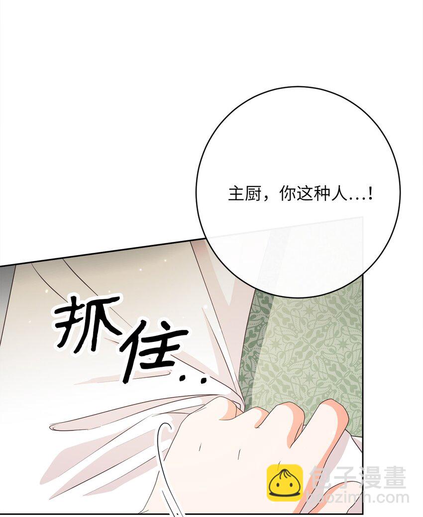 30 一同进餐66