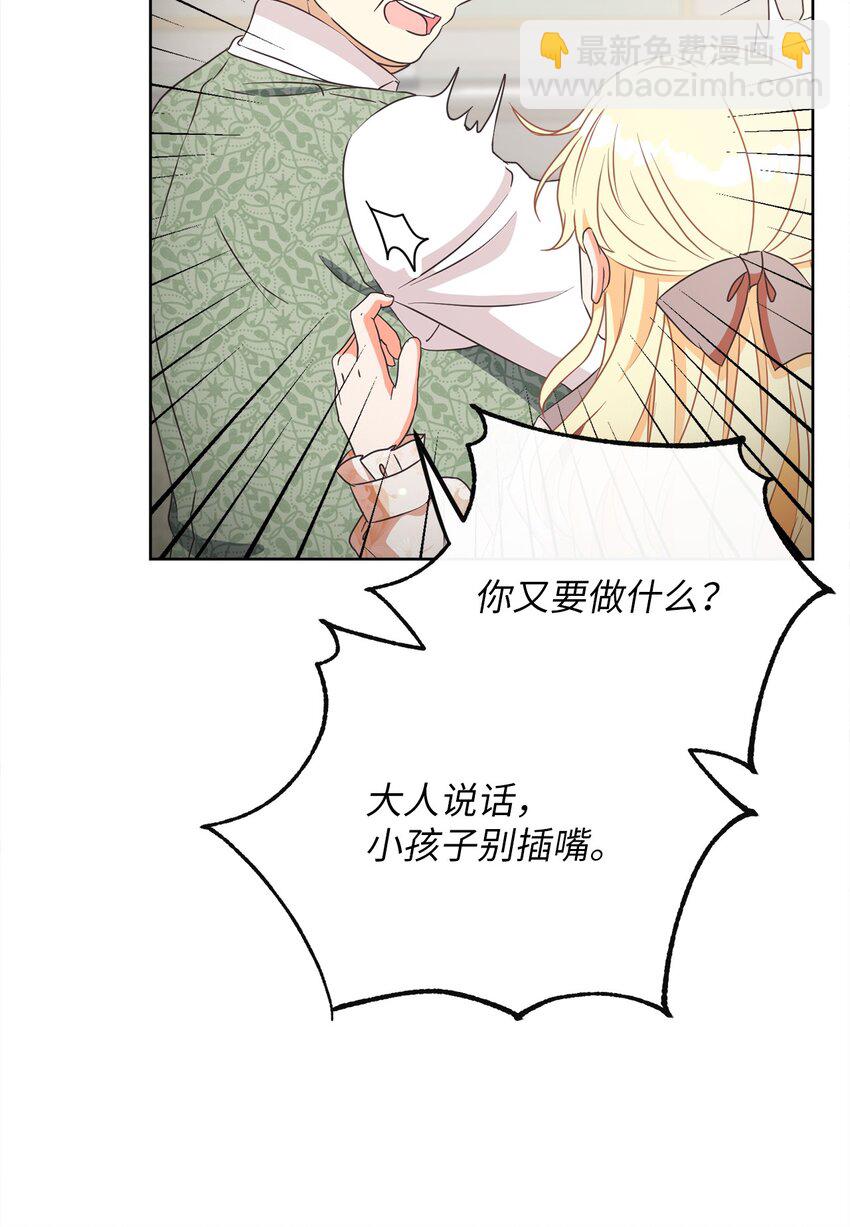 30 一同进餐68