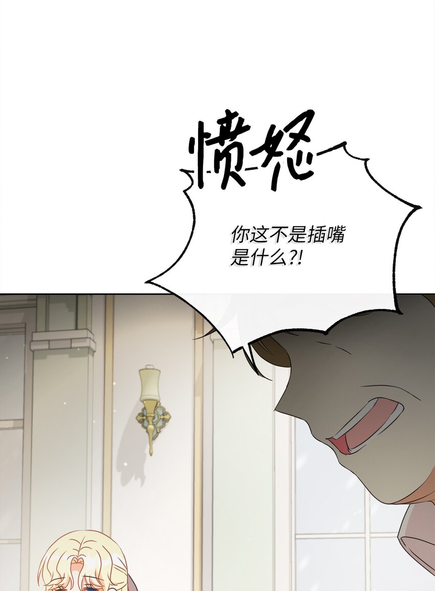 30 一同进餐70