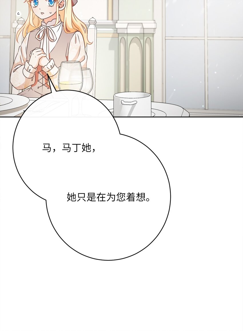 30 一同进餐71